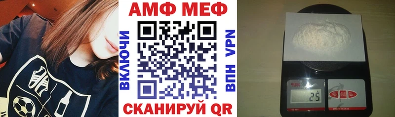 АМФЕТАМИН Premium  МЕГА как зайти  Борзя 