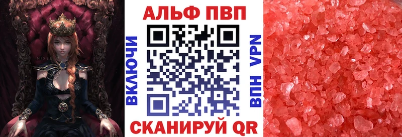 APVP VHQ  гидра ТОР  Борзя 