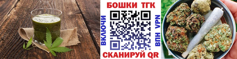 Печенье с ТГК конопля  Борзя 