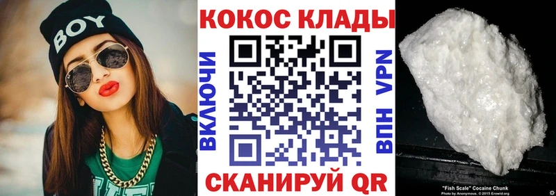 магазин продажи   Борзя  КОКАИН 99% 