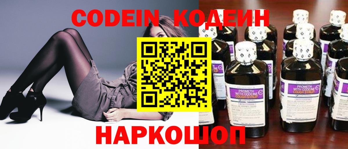 МДМА  Вход с VPN  Меф кристаллы  Мефедрон  ТГК  Борзя  Кокаин  Гашиш  Марихуана 