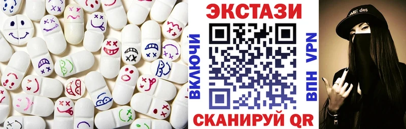 Ecstasy круглые  где купить наркоту  Борзя 