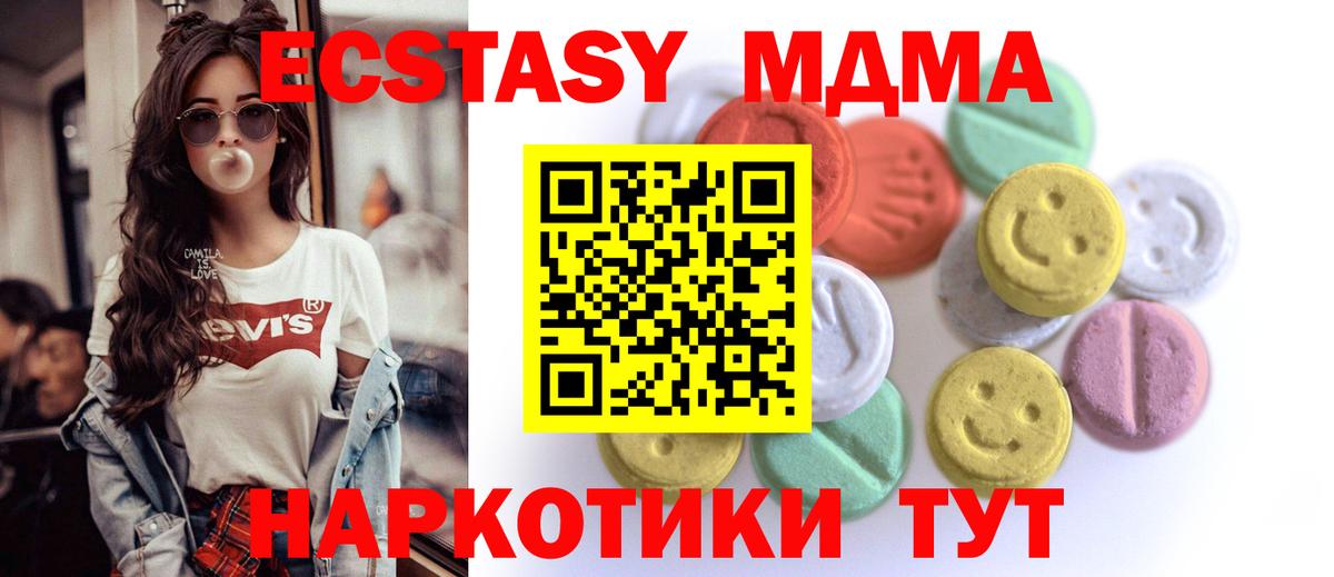 МЕФ Борзя