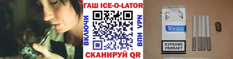 ГАШ гарик  Борзя 