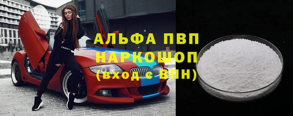 кристаллы Алексин