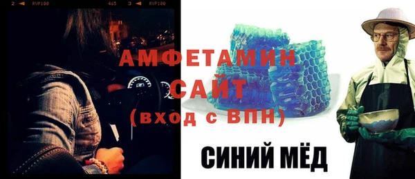 кристаллы Алексин