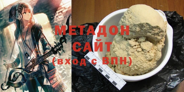 кристаллы Алексин