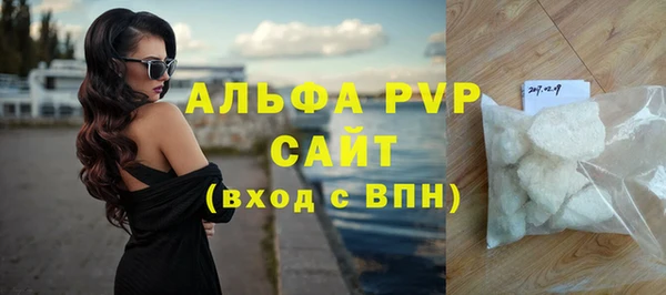 кристаллы Алексин