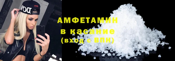 кристаллы Алексин