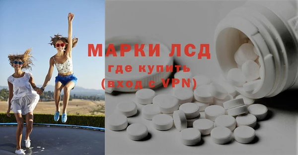 кристаллы Алексин