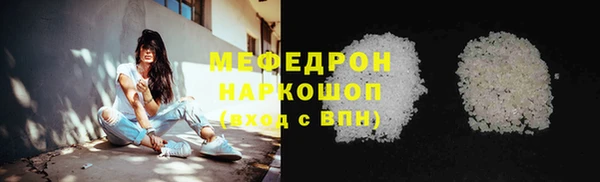 ALPHA-PVP Семилуки