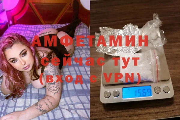 кристаллы Алексин