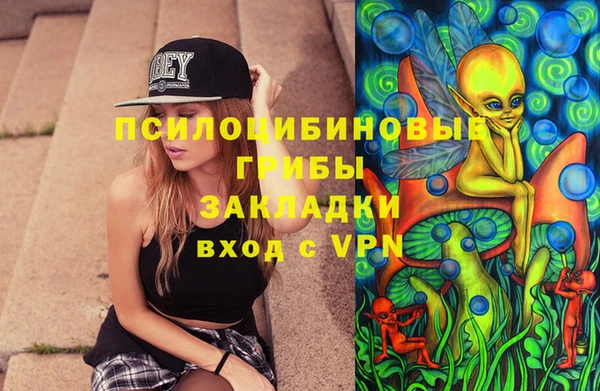 кристаллы Алексин