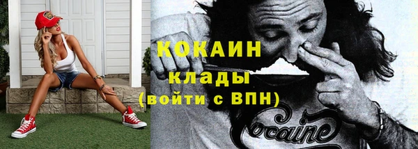 кристаллы Алексин
