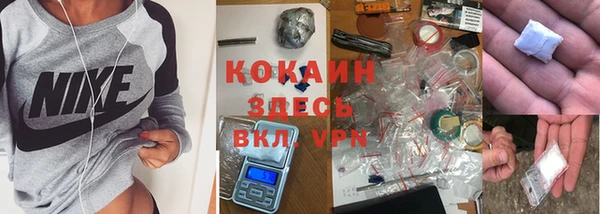 кристаллы Алексин