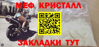 меф VHQ Долгопрудный