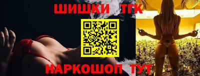 прущие крисы Железногорск