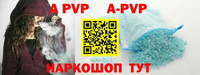 мяу мяу кристалл Дмитров