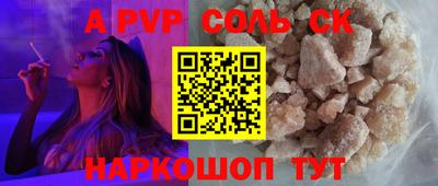 меф VHQ Долгопрудный