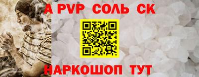 меф VHQ Долгопрудный