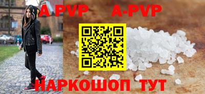 меф VHQ Долгопрудный