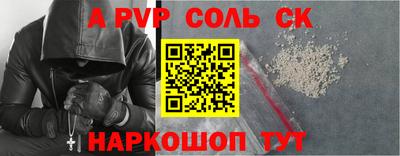 меф VHQ Долгопрудный