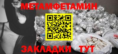 мяу мяу кристалл Дмитров
