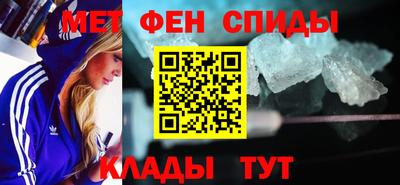 меф VHQ Долгопрудный
