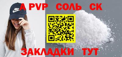 мяу мяу кристалл Дмитров
