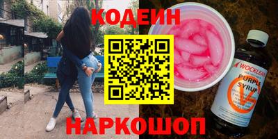 мяу мяу кристалл Дмитров