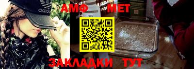 мяу мяу кристалл Дмитров
