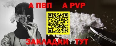 apvp Добрянка