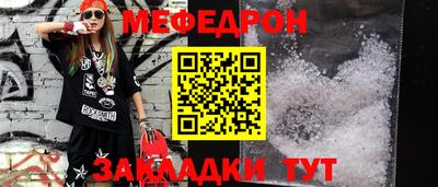 меф VHQ Долгопрудный