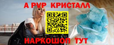 apvp Добрянка