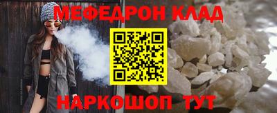 меф VHQ Долгопрудный