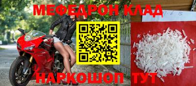 мяу мяу кристалл Дмитров