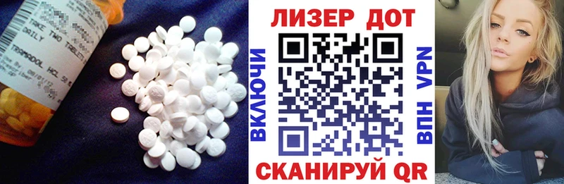 Лсд 25 экстази ecstasy  Борзя 
