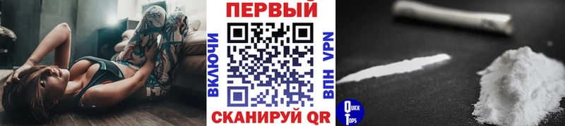 МЕТАМФЕТАМИН витя  закладка  Борзя 