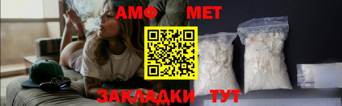 Первитин Декстрометамфетамин 99.9% Борзя