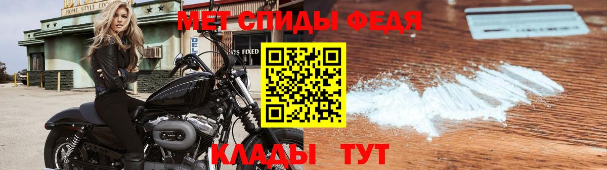 Первитин Methamphetamine  МЕТАМФЕТАМИН  Вход с VPN  Борзя  Первитин Methamphetamine 